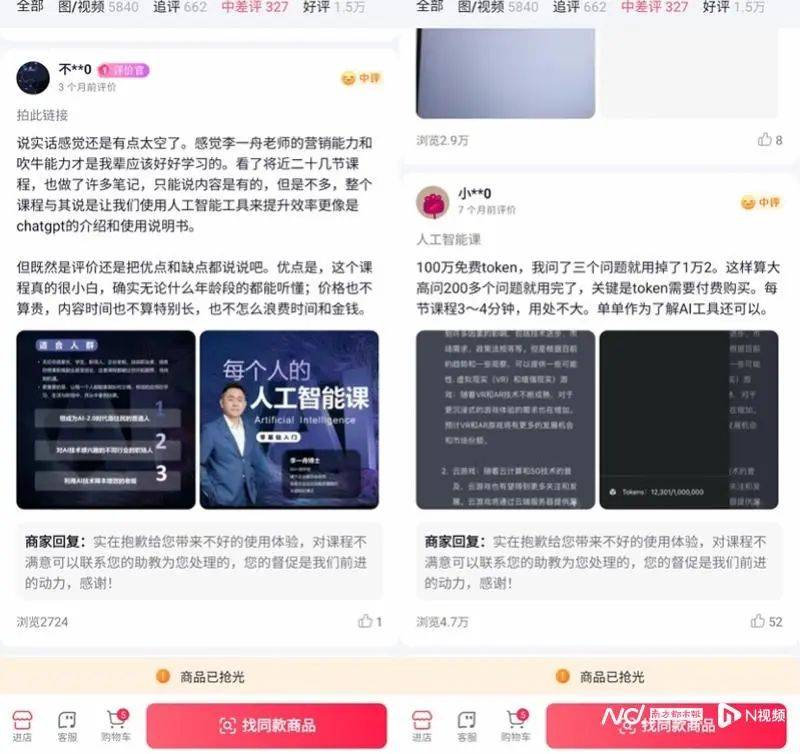下架,被封!_课程_李一舟_模型