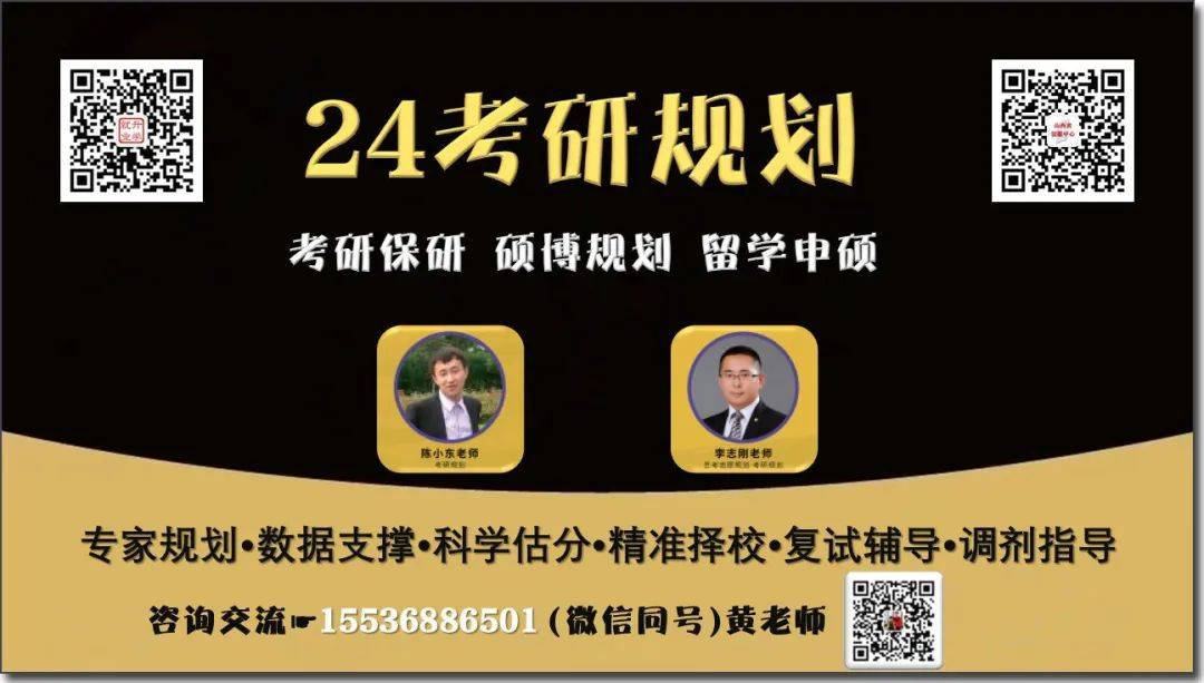 考研时间2020复试_2024年考研复试是什么意思_考研复试时间是每年的几月几日