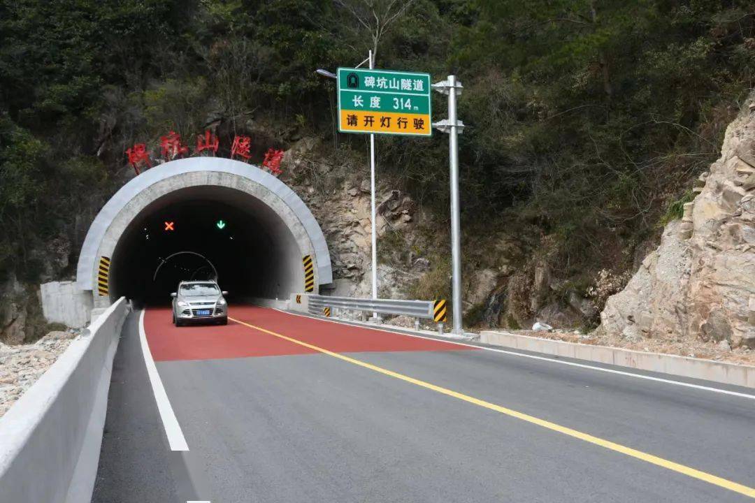 过年山隧道图片