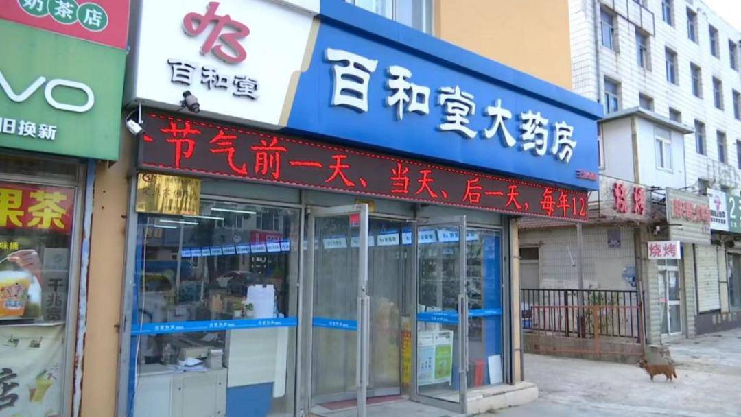 五家女性领军企业开展"直播带岗"活动_大连_新区_全球最大