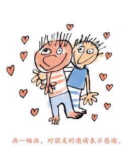 快开学了,告诉你几个交友秘籍_孩子_艾拉_朋友