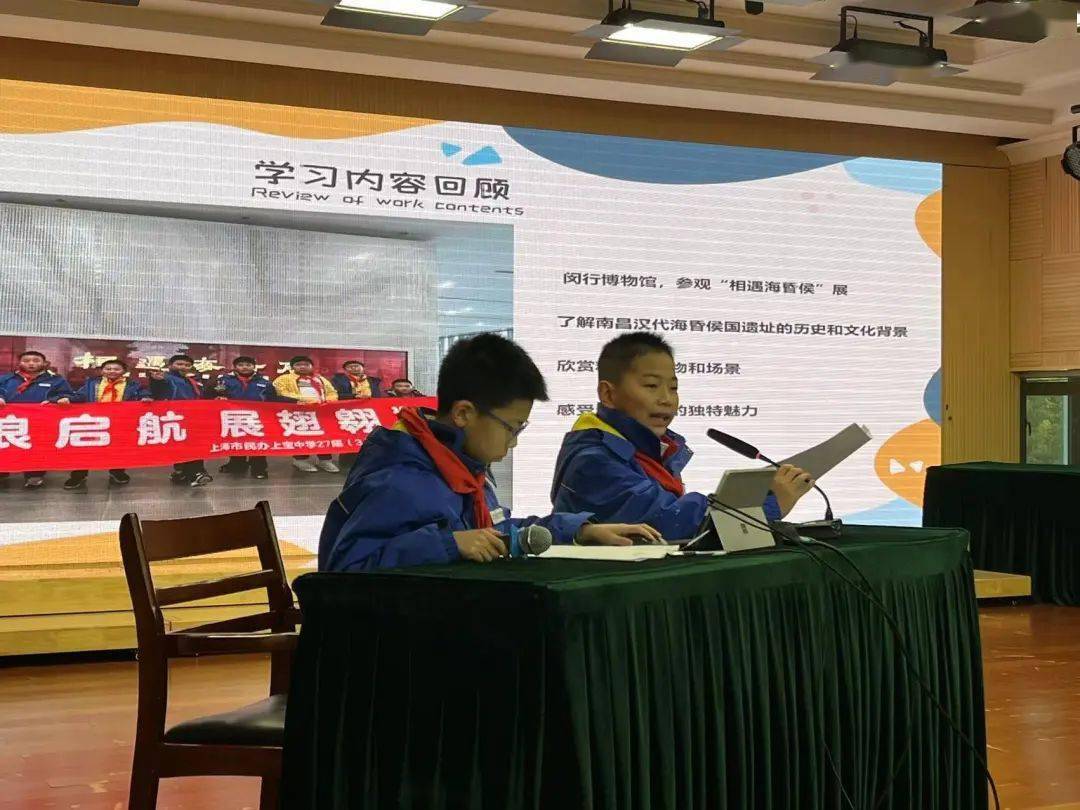 追梦路上 不负韶华——上宝中学2023学年寒假社会实践活动_精神_先烈