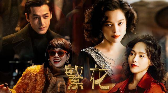 胡歌《繁花》害人不浅,吊打整个内娱电视剧,自烂不自知_王家卫_镜头