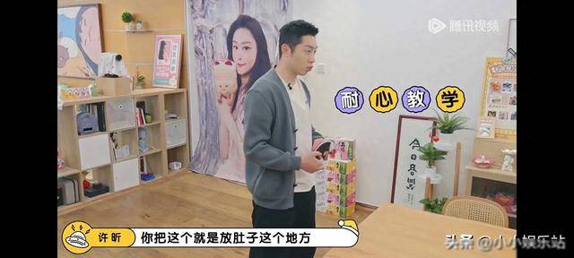 许昕自曝和马龙争吵原因,婚礼未办,毛不易:有时间生孩子都不错_毛雪旺