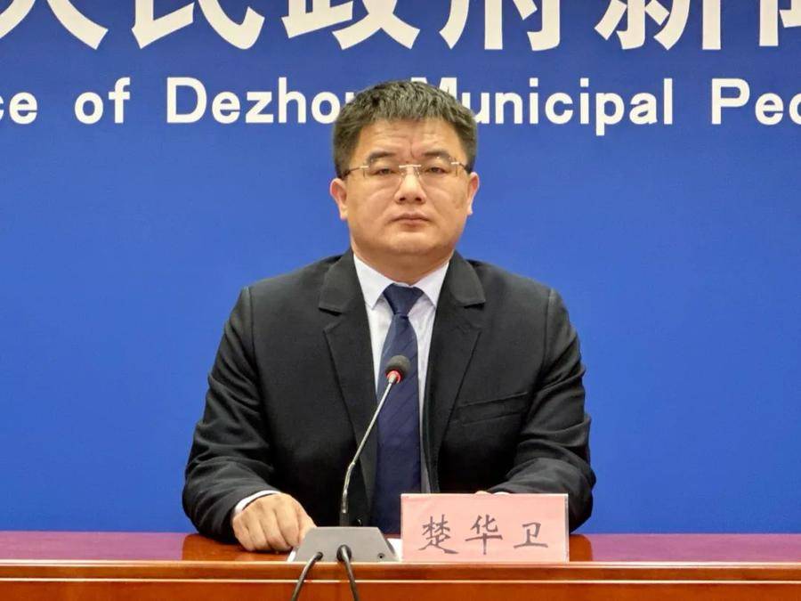 党组成员,副局长,新闻发言人楚华卫,市工业和信息化局党组成员于吉江