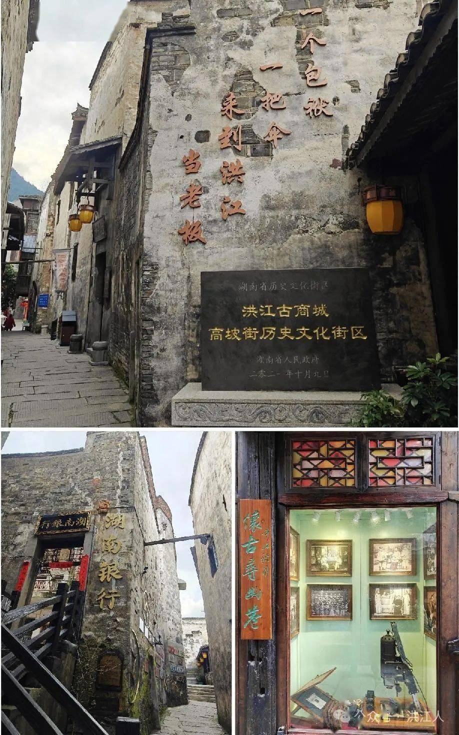 闲暇散步车行,我发现洪江古商城的变化,不限于核心景区的打造,不限于