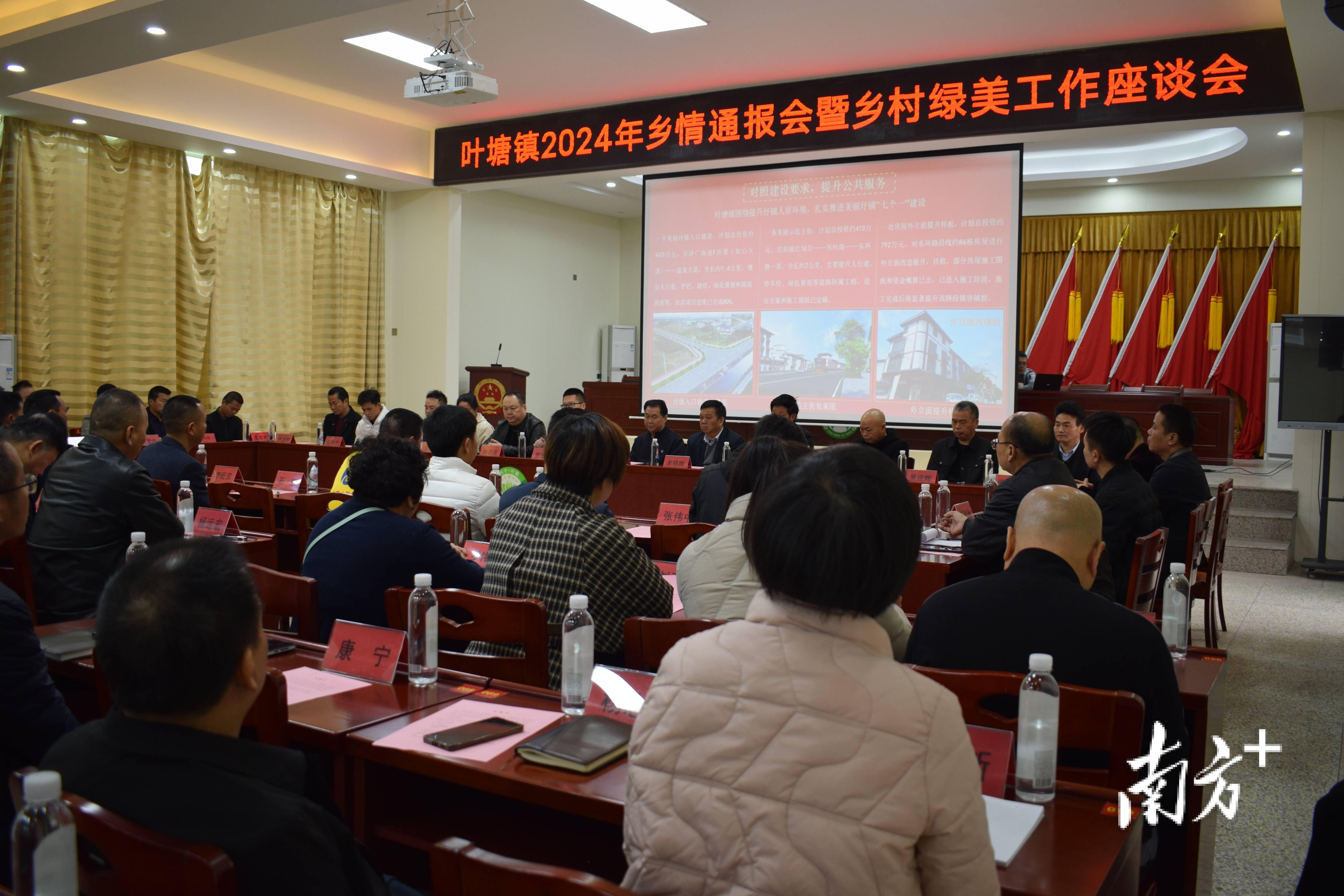 聚贤谋发展,助力"百千万工程"!