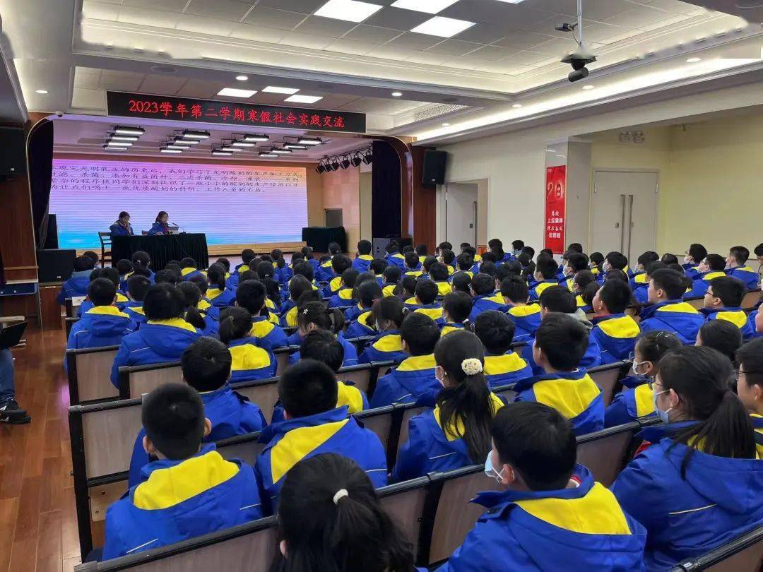 追梦路上 不负韶华——上宝中学2023学年寒假社会实践活动_精神_先烈