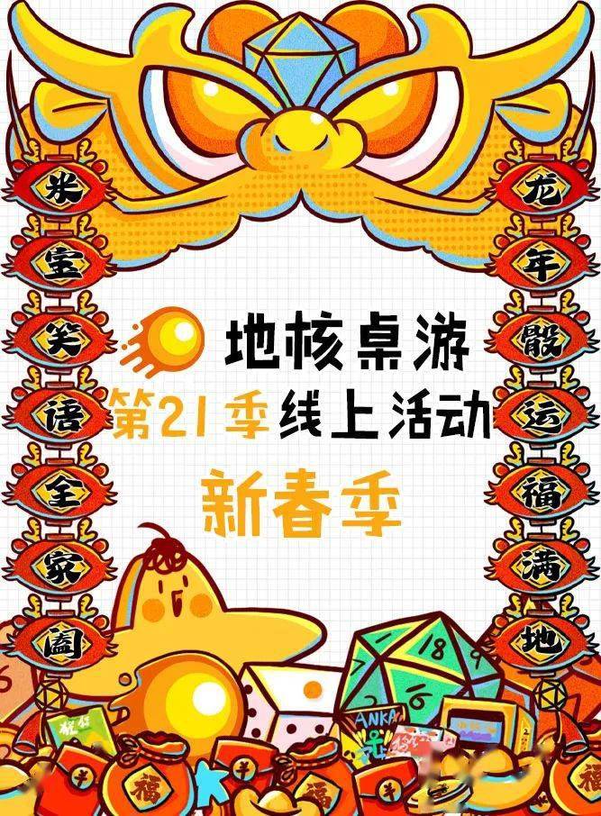 桌游微信表情包来啦!_警示语_身份_电子