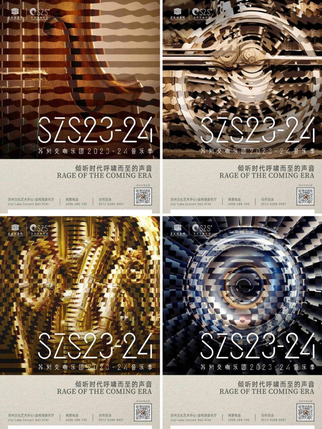 歌剧_洛根_音乐