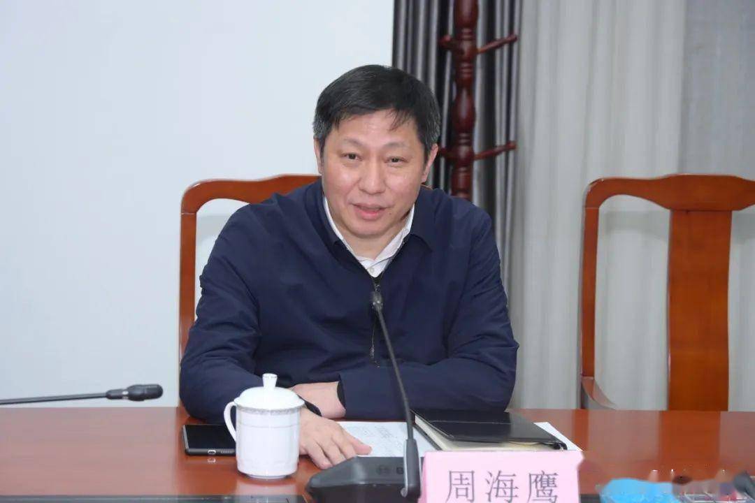 深化政银合作 共谱发展新篇丨周海鹰会见中国建设银行上海分行及国家