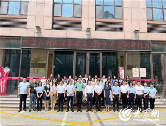 高新区四宝山街道:打造自治共同体 激活社区"文明因子