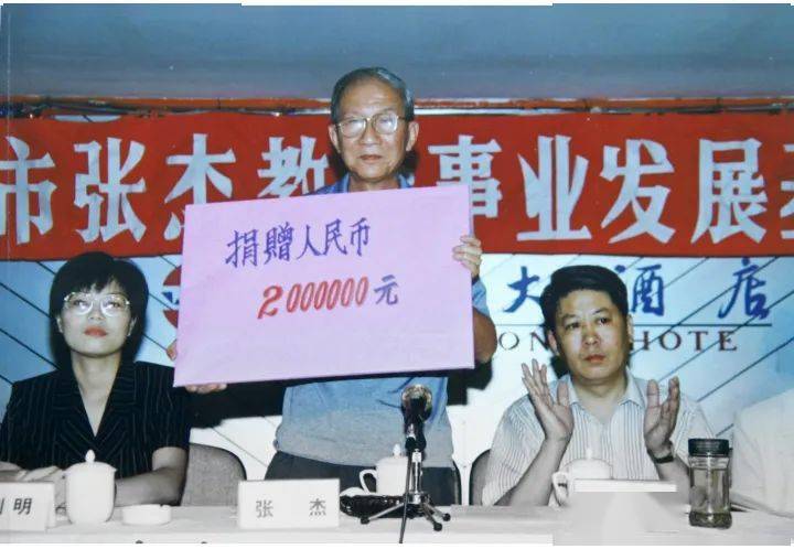 张杰于凌晨2点01分离世_上虞_刘育平_香港