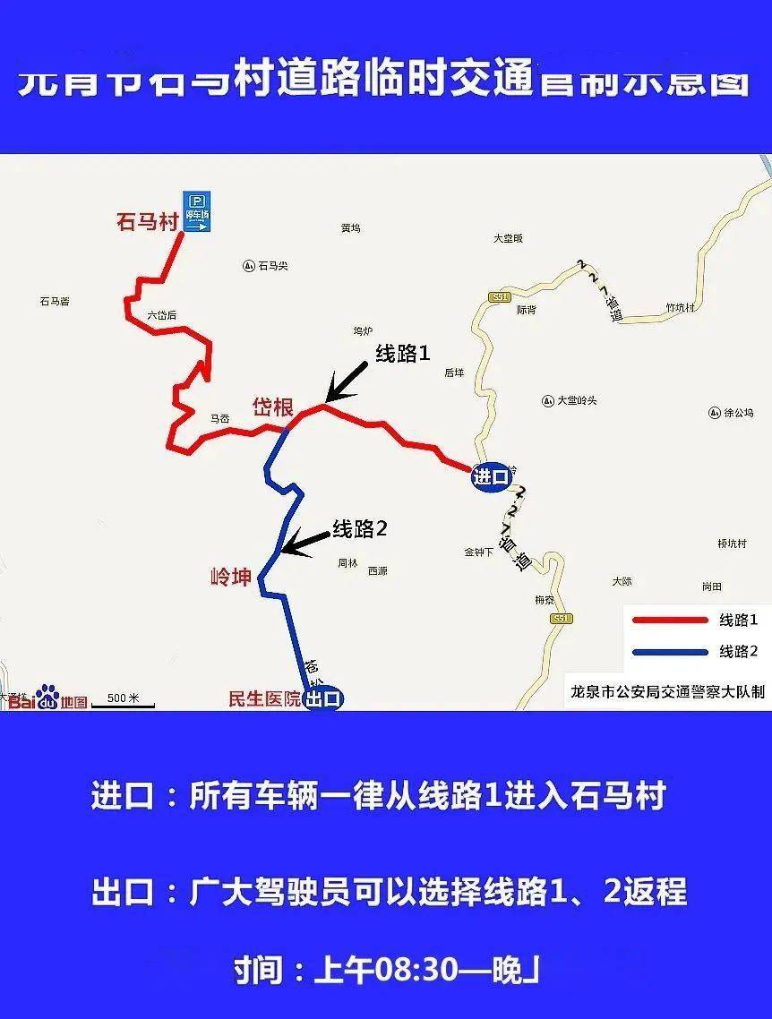 安仁最新公路规划图图片