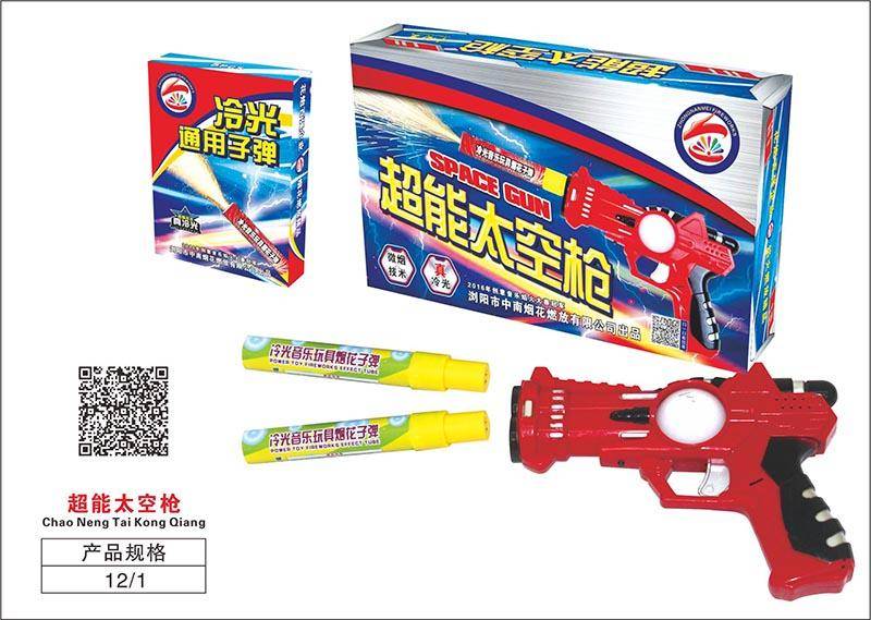 内装是这样的:拥有赛博坦之力的地雷炮:譬如说威力惊人的马格南大炮