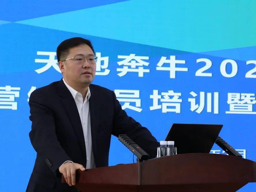 总经理张鹏,市场销售总监王军,营销中心,天地支护,奔牛链条,企业管理
