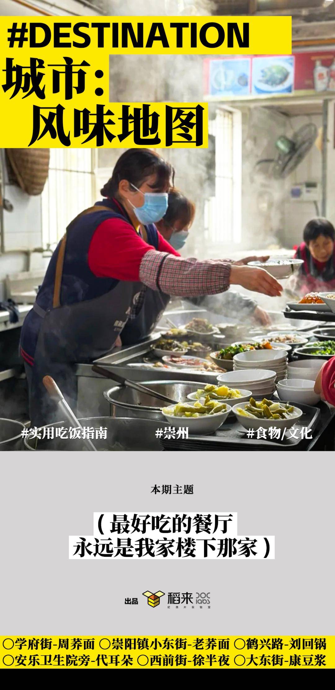 5分,绝无分店_荞面_崇州_代耳朵