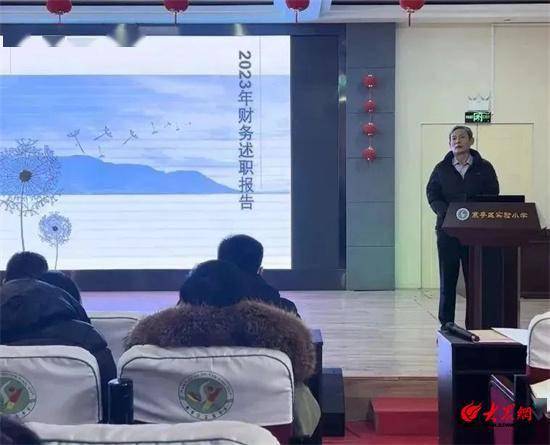 潍坊市寒亭区实验小学召开2024年春季开学系列工作会议