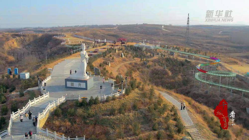 千城百县看中国|河北内丘:春节旅游"热辣滚烫"_文化_景区_游客