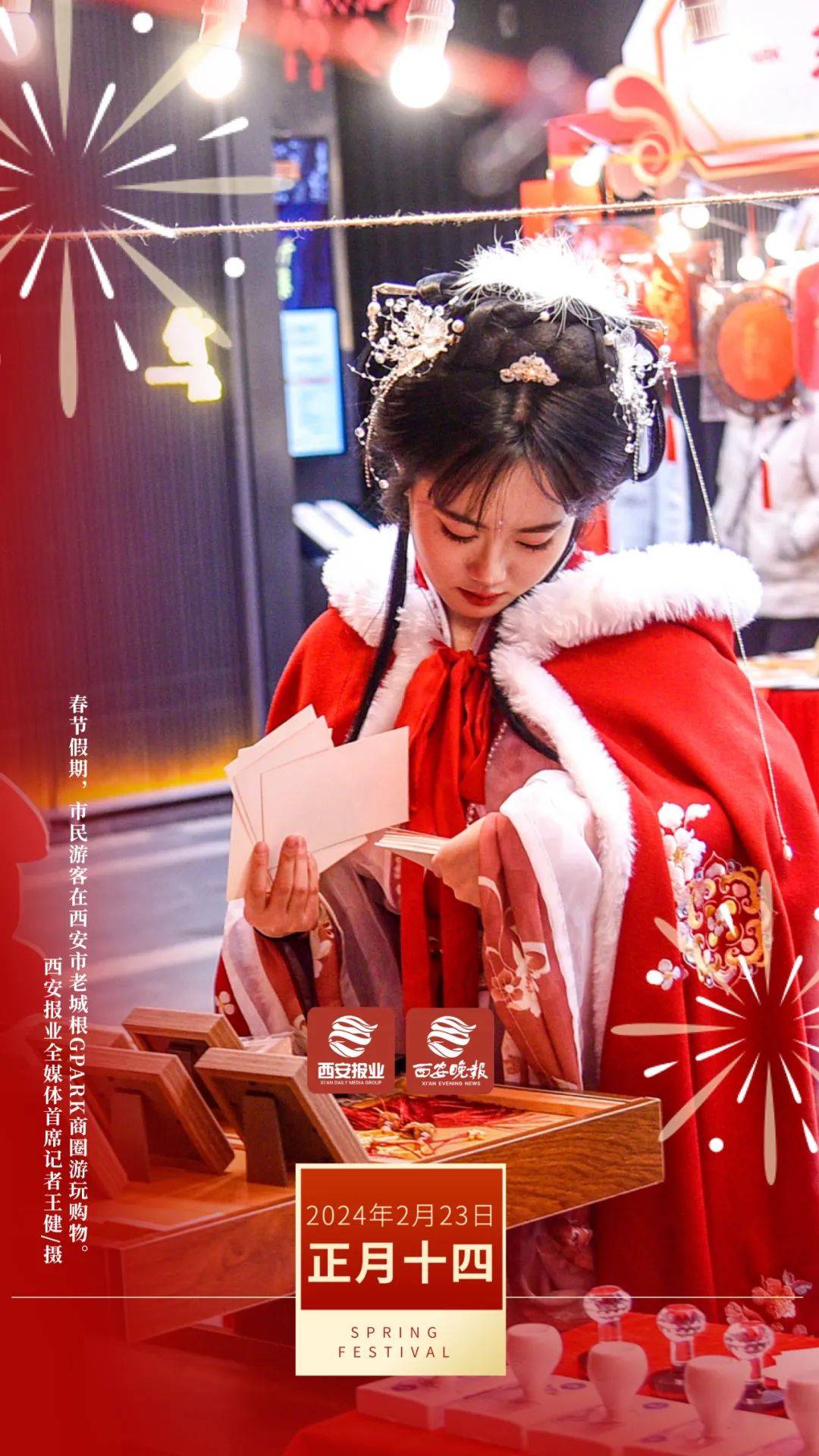 春季大型就业招聘活动即将启动_社区_企业_发展