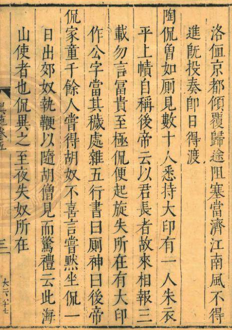 可是,这些风俗产生得都不算早.