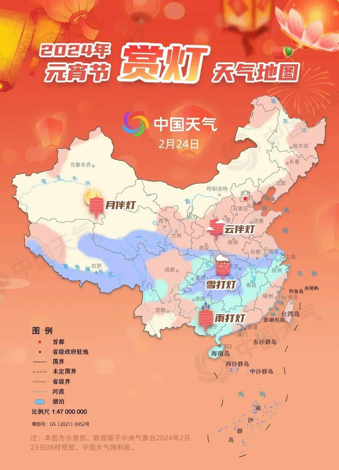 路口镇,高枧乡,金塘镇,沙坪镇,石城镇,桂花泉镇,铜钟乡),通山县(杨芳