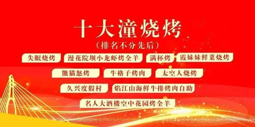 欢喜闹元宵 | 万人吃元宝 歌舞庆元宵 趣味猜灯谜…_活动_潼南_梓潼