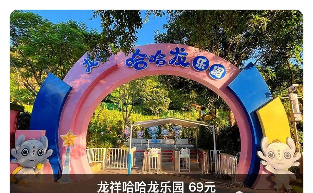 交通便利,风景优美乐园位于深圳甘坑客家小镇,与都市田园,城市更新