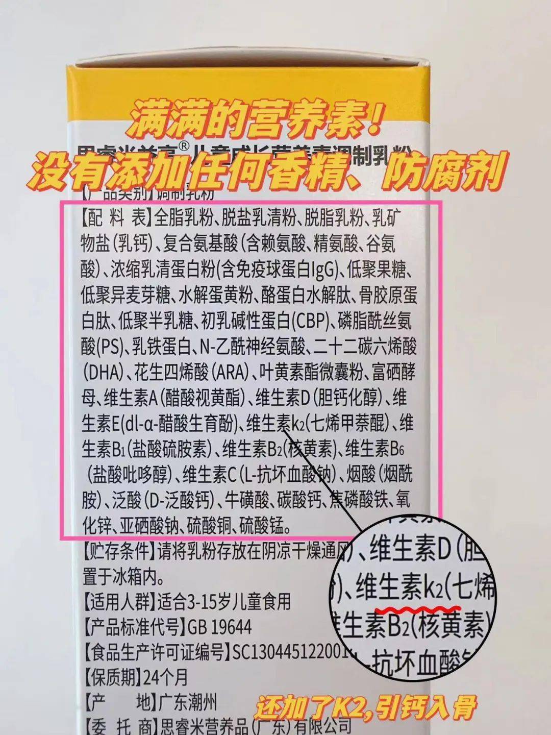 7折!_身高_孩子_树洞