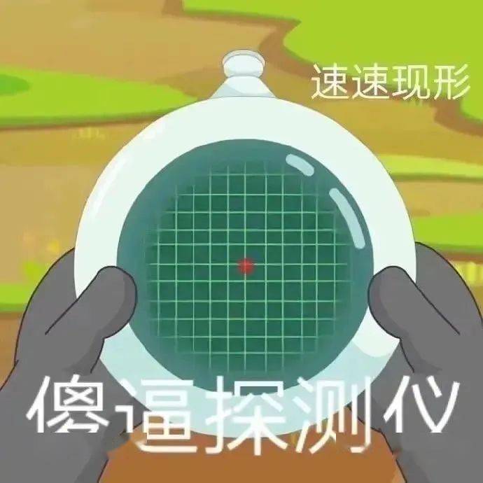 头像表情包125_侵权_商业用途_网络