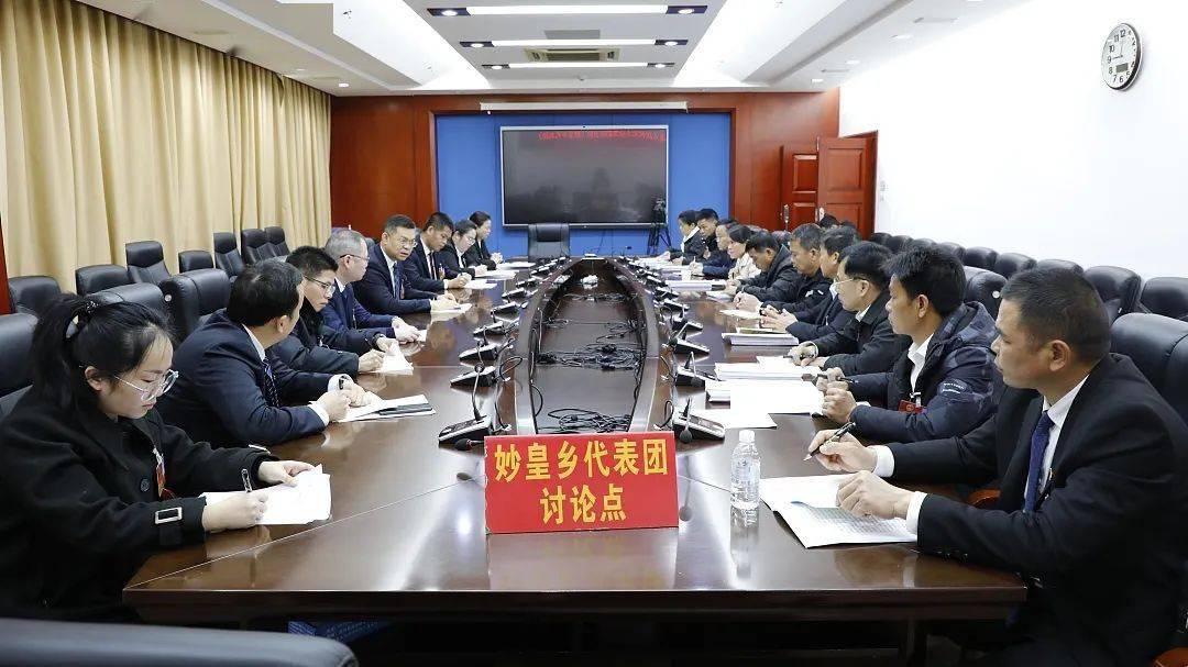 2月23日,县委书记张东先后参加妙皇乡,象州镇代表团审议政府工作报告.