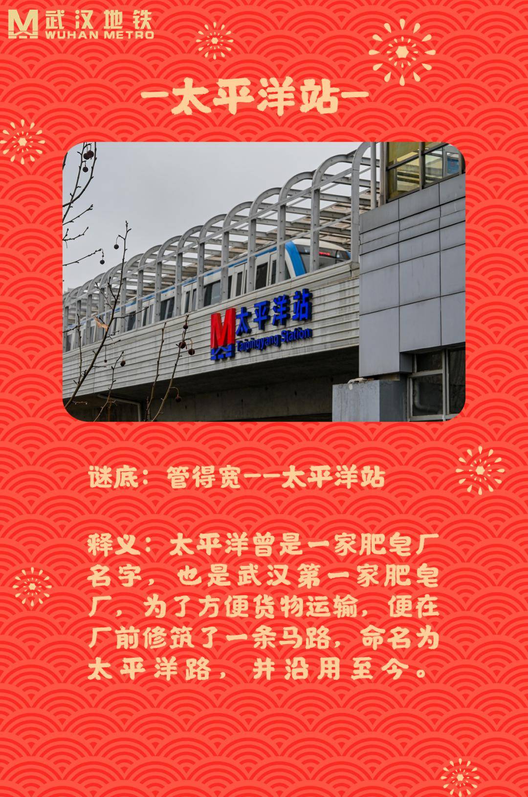 运营公司融媒体工作室来源丨车辆中心文字丨汪浩天 黄逸文 邓博文编排