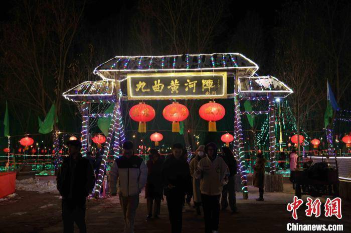 陕西米脂庆元宵:民众"转九曲"祈平安_陈明_黄河_迷宫