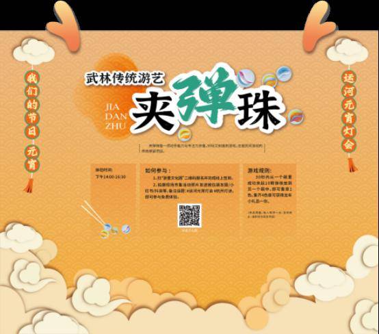 活动_杭州武林广场_文化