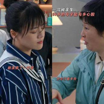 烟火人家:孙千陈靖可新剧cp出圈,蟠陶盛彦成智性恋"天花板"?