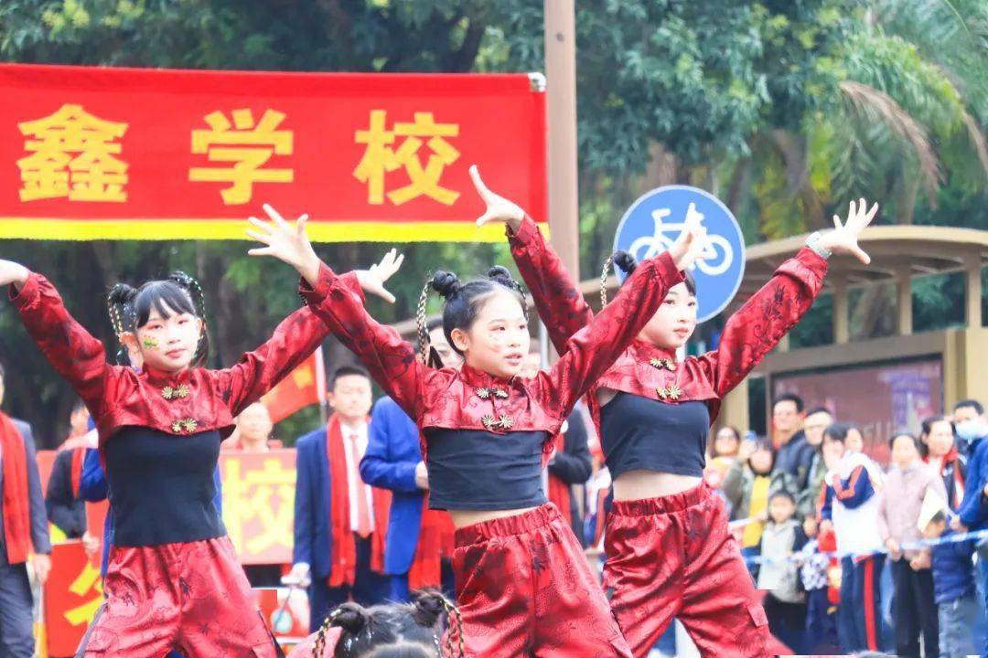 【慈善万人行 与爱同行】中山市三鑫学校共聚博爱力量_活动_教育_公益