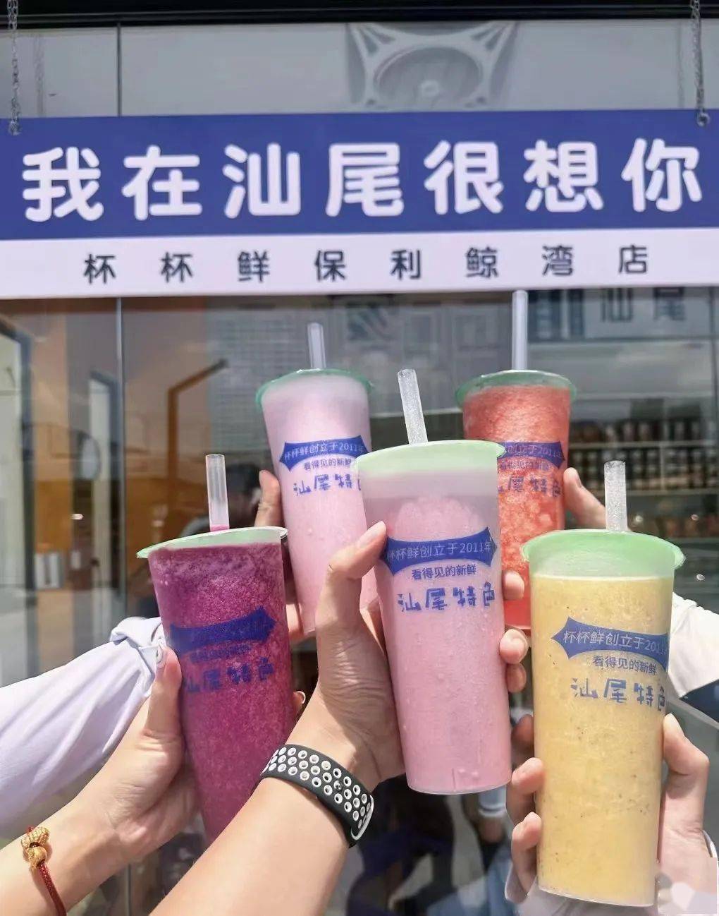 咸茶,菜茶,擂茶显地方"味儿"汕尾咸茶是一道以茶叶,芝麻花生,虾仁等为