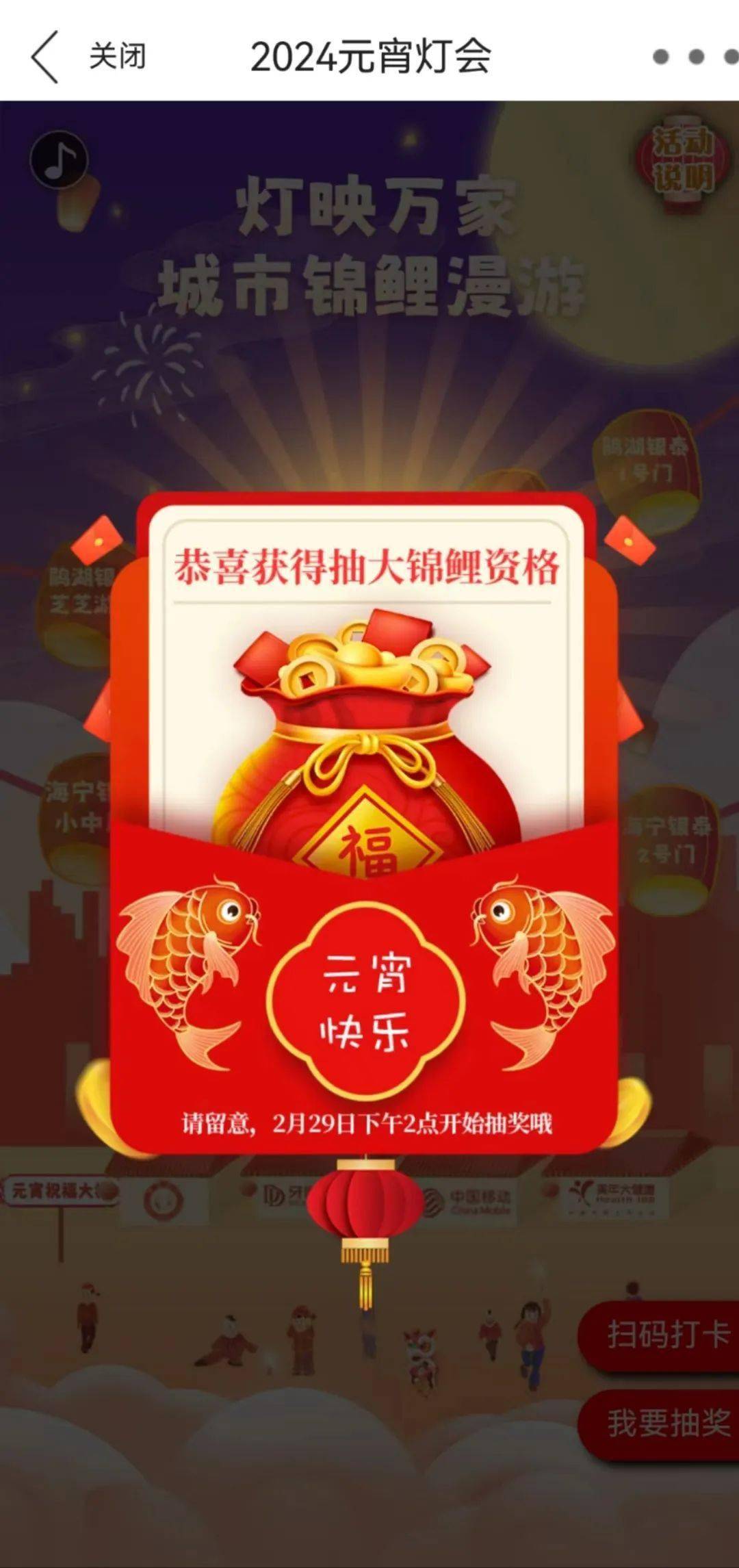 现金券666图片图片