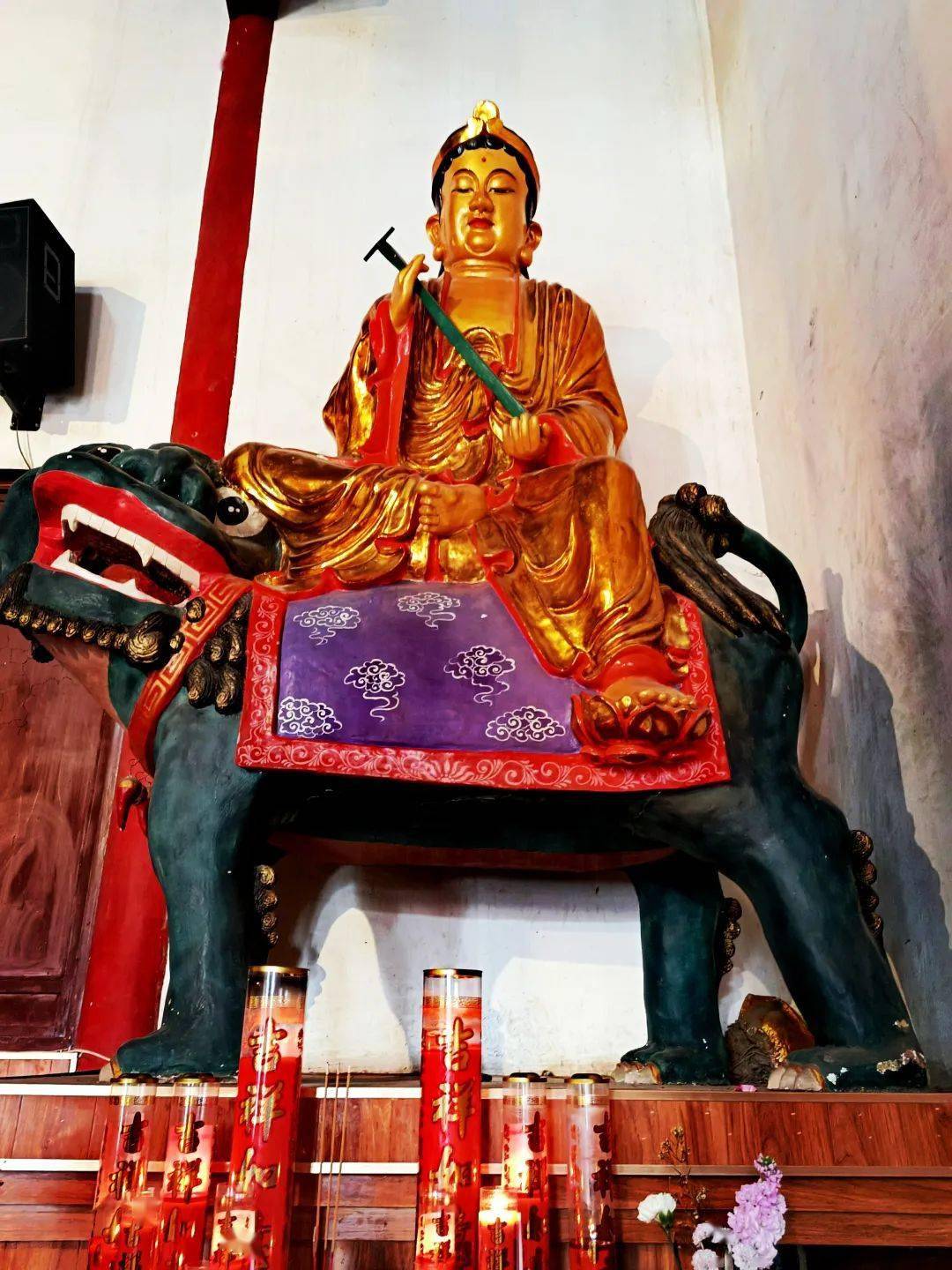 20190610—水月文殊祈欢喜—20140822———听闻文殊迎请欢喜诵出