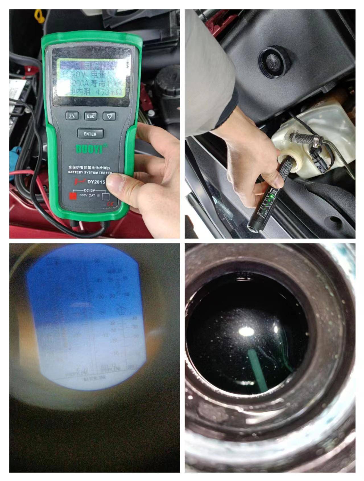 不过目前发动机气门室盖进气歧管等发动机附件都没有拆卸痕迹,只有