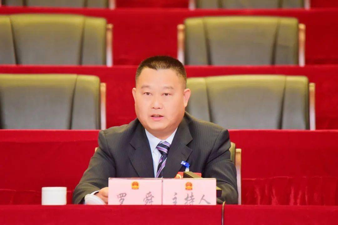 聚焦2024孟连两会|"两会"中共党员大会:发扬民主,集