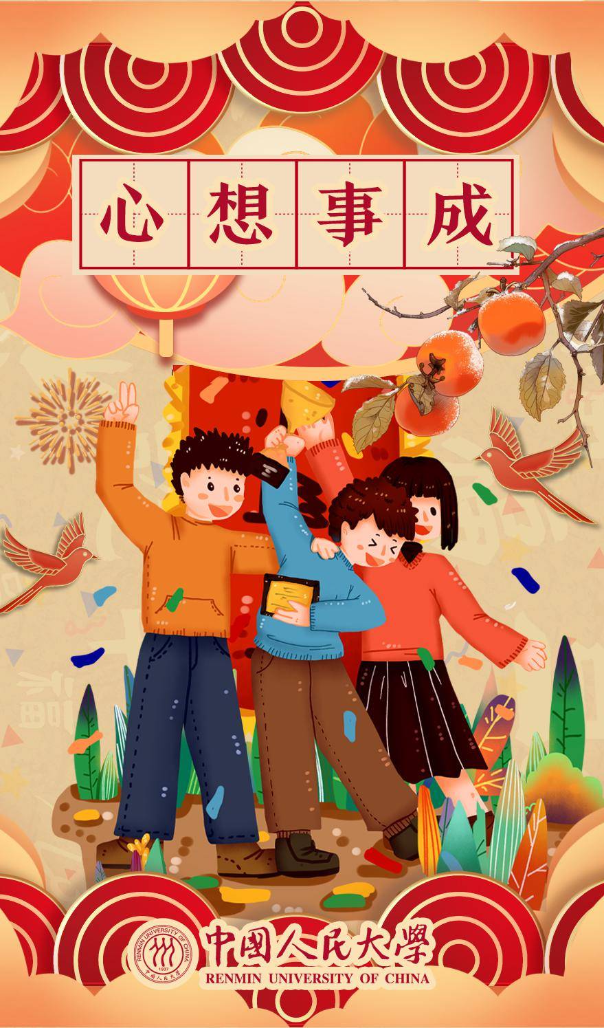 活动_入口处_社区