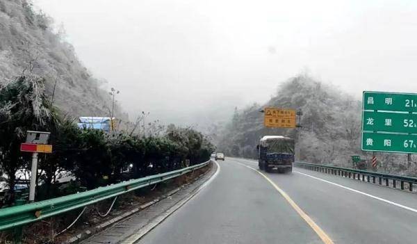 为配合部分地州交通管制,贵阳市仅s36玉盘高速全路段管制,s30