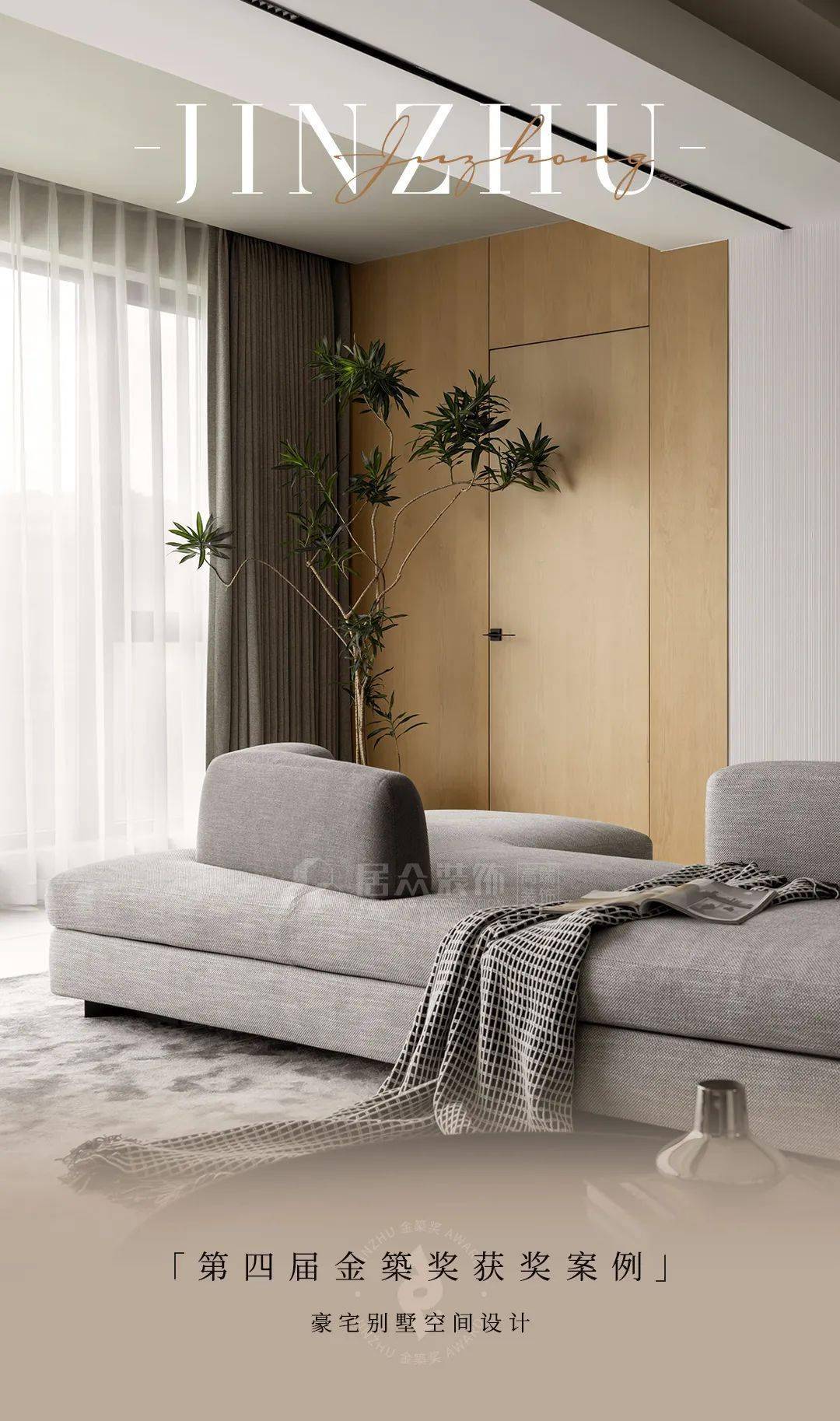 全案案例|江山壹号406㎡现代平层,交织自然宁静之曲_生活_结构_空间