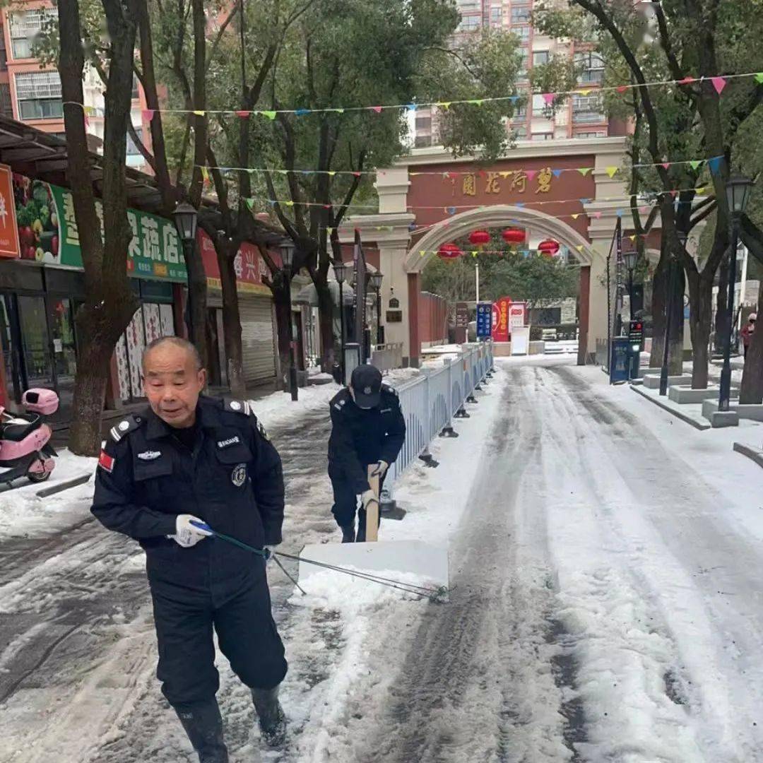 【专栏】 除冰雪守万家 最暖物业人(二)_武汉_服务_业主