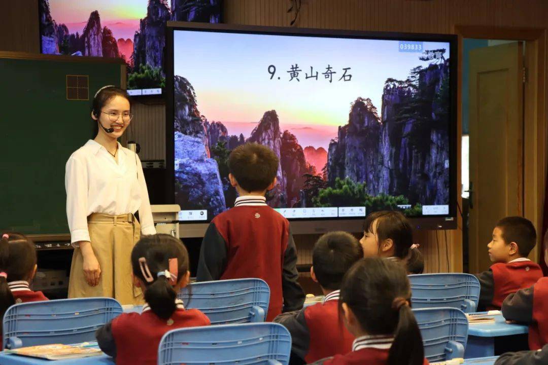 【全人教育·招聘】2024年上海市松江区民乐学校师资招聘简章_教学班