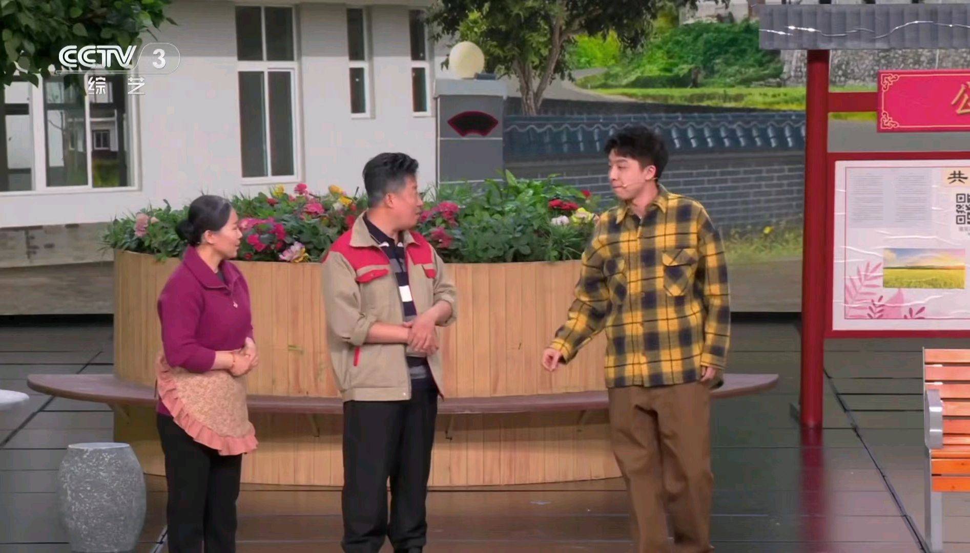 央视元宵晚会,13人庞大的主持团合体了,尼格买提的牌