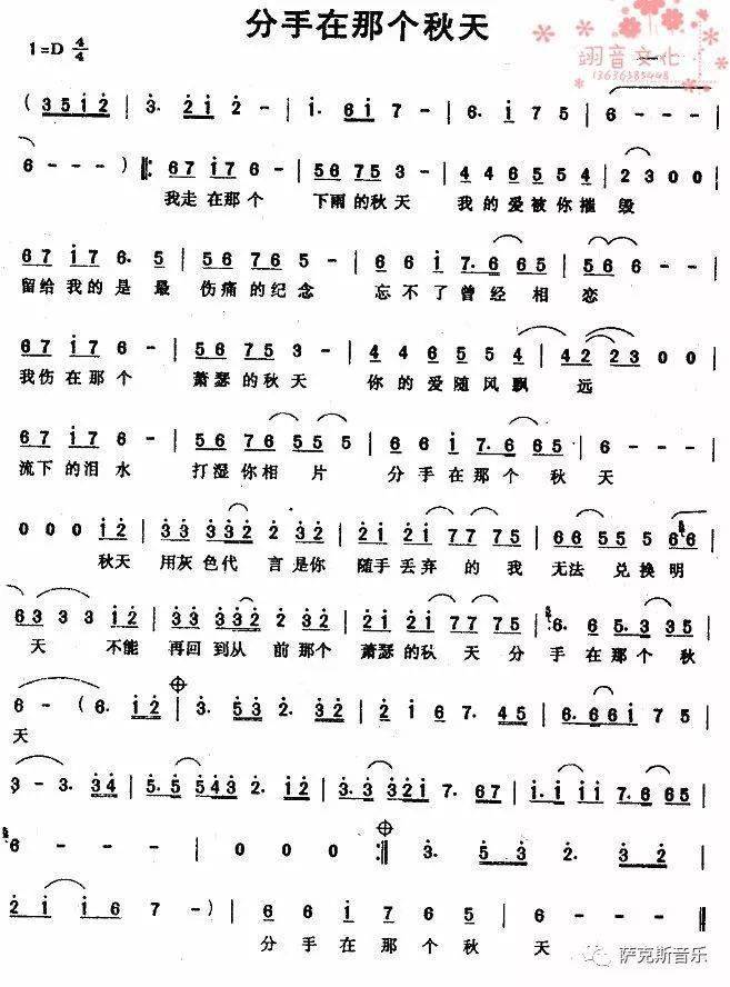 最新伤感歌曲(最新伤感歌曲2024催泪)