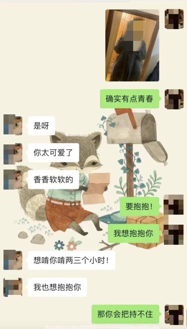 上海已婚女教师出轨16岁男学生,绝不只是桃色新闻!_男生_欲望_未成年