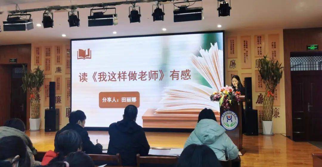 田馨雨老师以诚挚的情感和精湛的表述,深入浅出地分